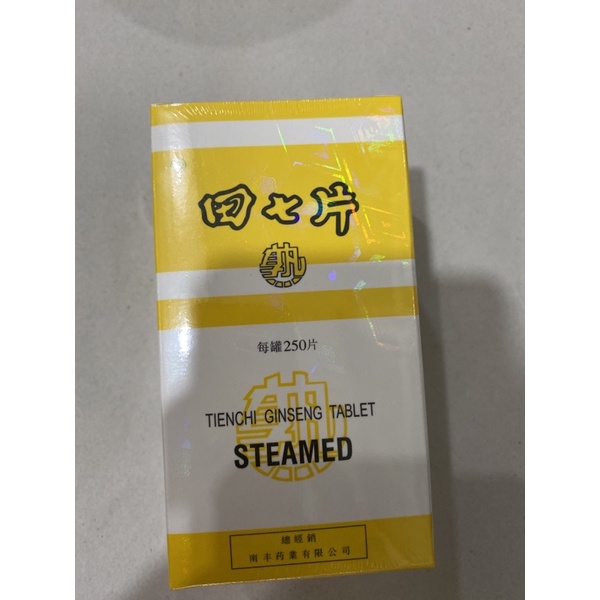 Tienchi-Gingseng Tablet /Tienchi kuning 250’s