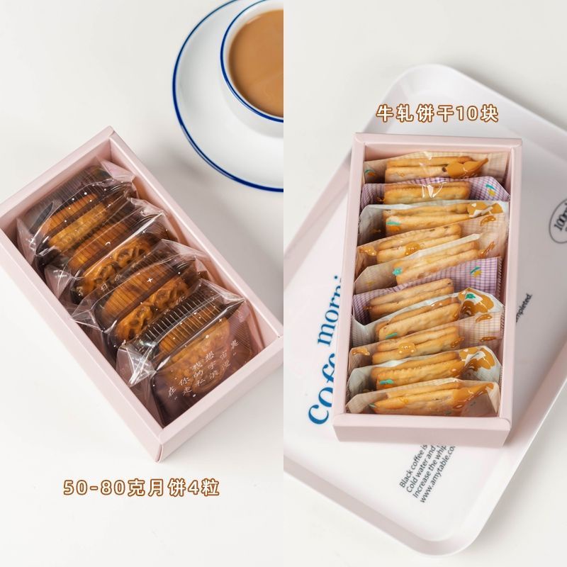 KOTAK KUE TENTENG HAMPERS &quot; PERFECT&quot; BOX K COOKIES NASTAR MEWAH BK45