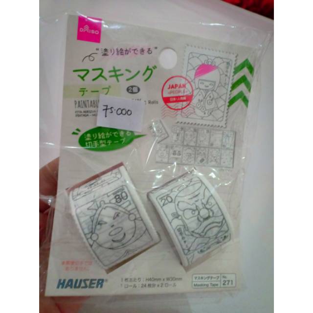 

Tape Bergambar Jepang people