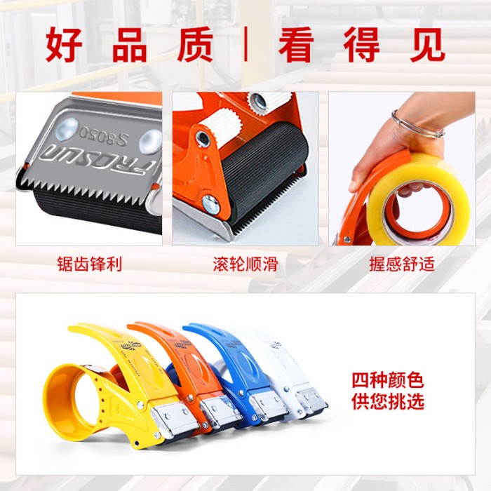 

PEREKAT-PENGIKAT- PROSUN TAPE DISPENSER BESI ALAT PEMOTONG LAKBAN - PUTIH -PENGIKAT-PEREKAT.