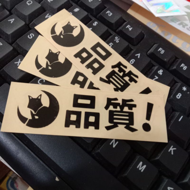 

sticker whitefoxproject sticker cutting wfp