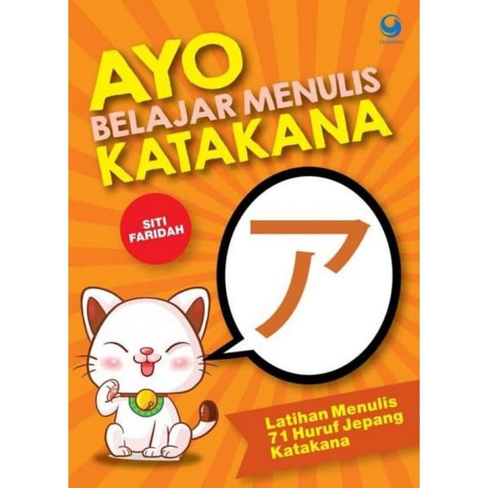 latihan menulis katakana