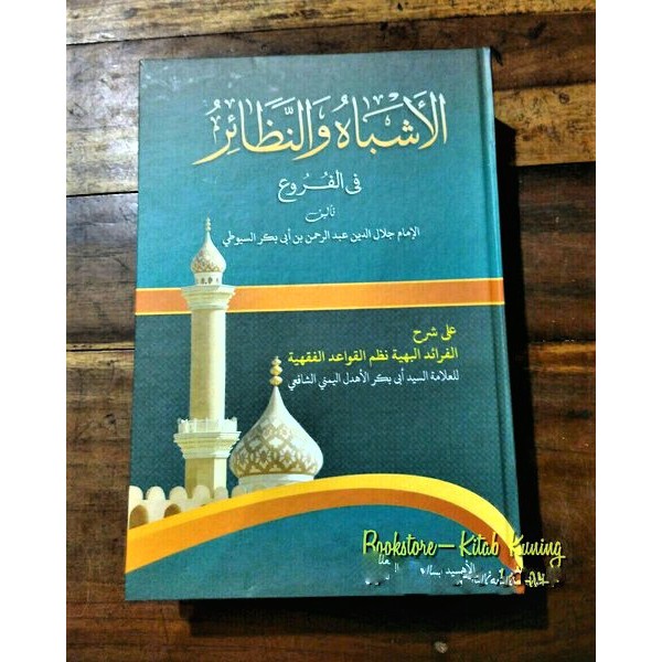 Asbah ASYBAH WAN NADHOIR Makna PETUK Terlengkap KS