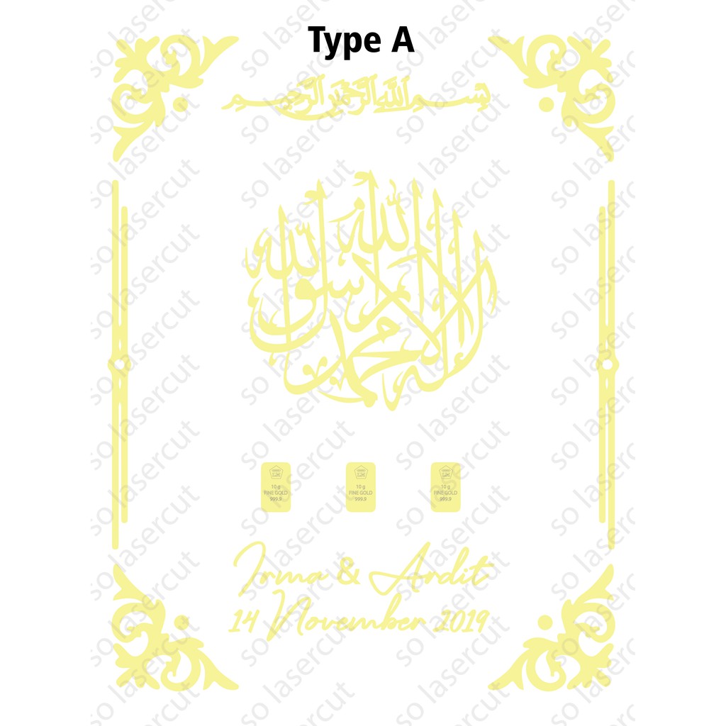 [Sudah Termasuk Frame] Dekorasi Cetak Mahar Syahadat Tauhid Akrilik Emas &amp; Rose Gold
