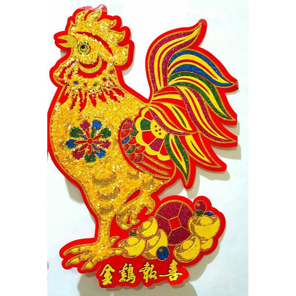 

SALE DEKORASI IMLEK STIKER TAHUN BARU AYAM MOTE KAIN BELUDRU