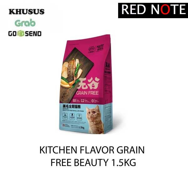 KITCHEN FLAVOR - Premium Beauty Cat Food For All Life Stages 1.5kg (Grab/Gosend)