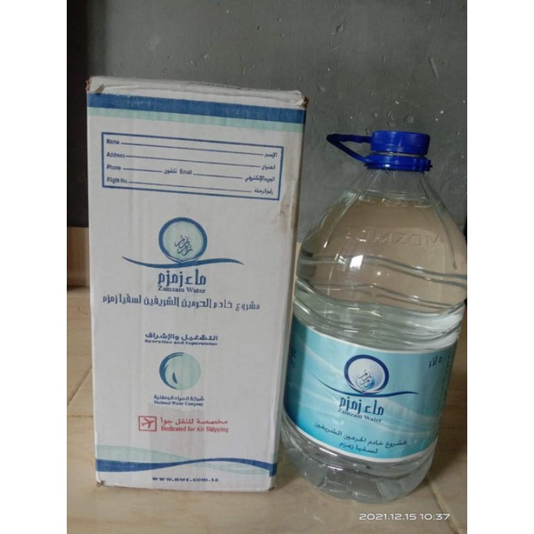 

Air Zamzam 5liter