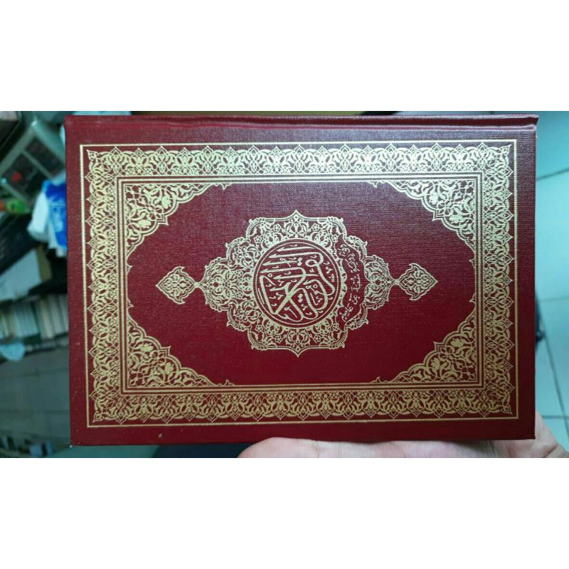 

القرآن الكريم _mushaf madinah riwayat syu'bah