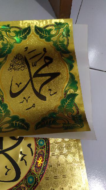 Kaligrafi Lembaran Allah-muhammad Ukuran 35x50cm