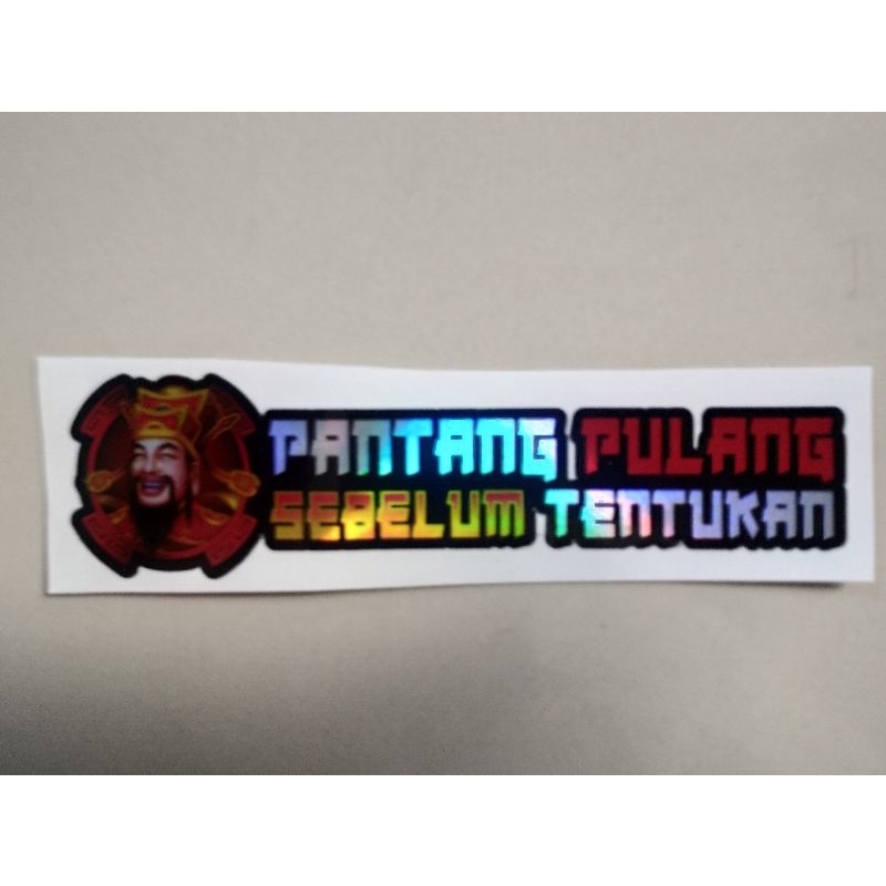 STIKER KAKEK MERAH HOLOGRAM