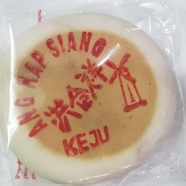 

Kue Bulan Ang Hap Siang / Moon Cake Keju