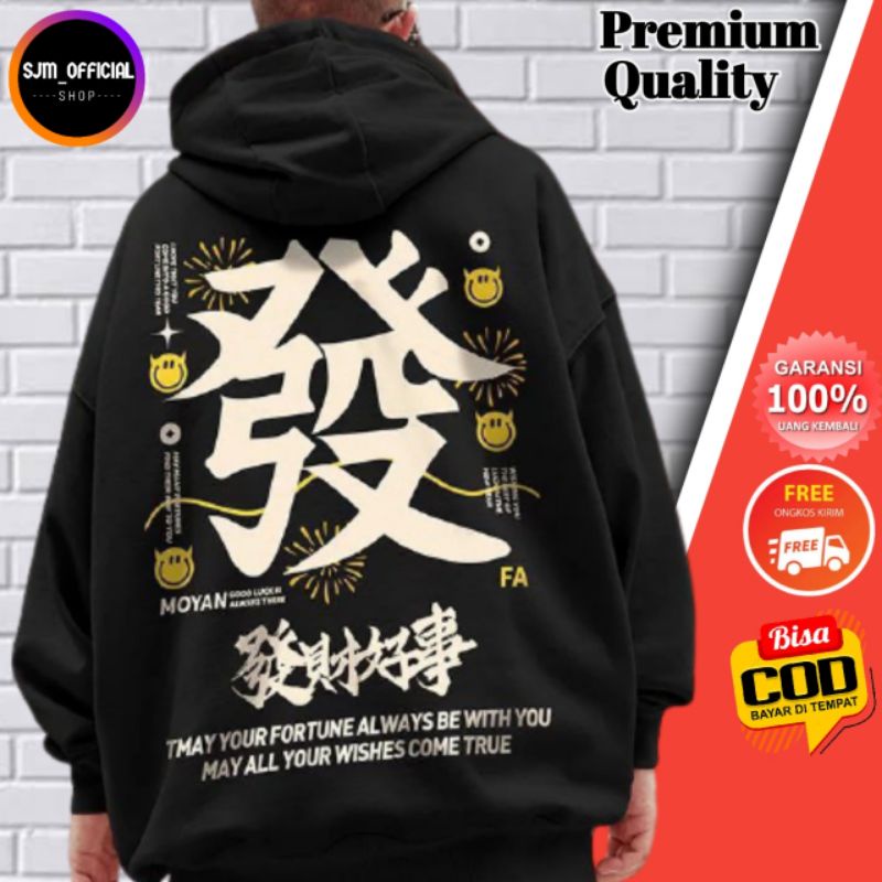 [Hoodie Moyan Japan] Jaket Jacket Hodi Hodie Hoodie Hodiee Houdie Hudi Hooddie Hody Hoddy hoody Swea