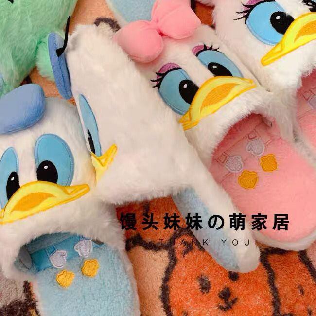 SANDAL RUMAH LOTSO ALIEN DONALD DAISY DUCK SEPATU KAMAR TSUM