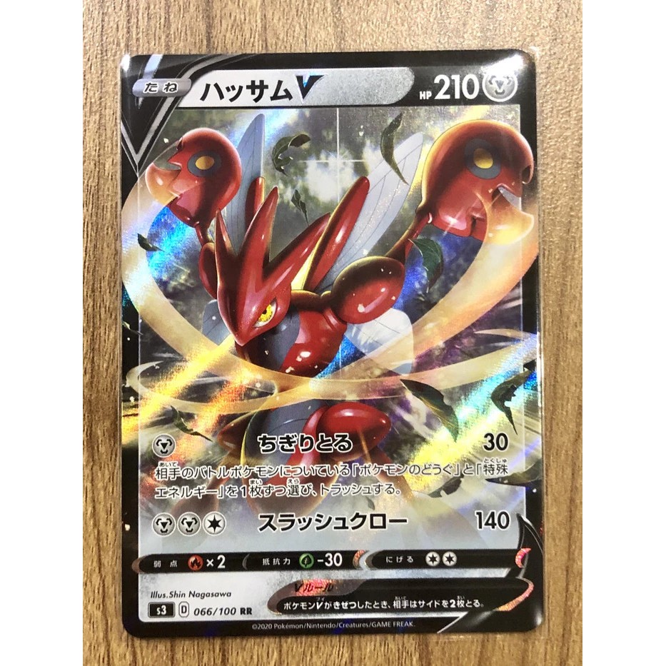 Japanese Pokemon Card Scizor V Card RR 066/100 NM-Mint