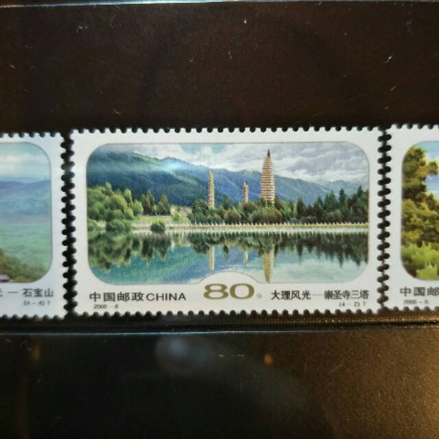 

1 Set Perangko Kuil & Pagoda Tiongkok - 2000 - Prangko China