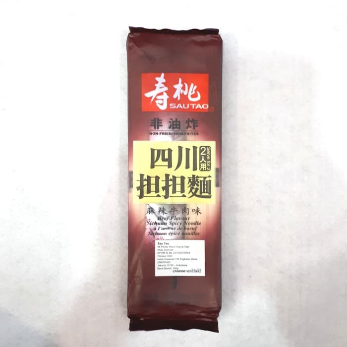 SauTao Sichuan Noodles Tam2 BEEF Spicy Flavor SSF 160gr (328) Mie Halus Misua Rasa Sapi