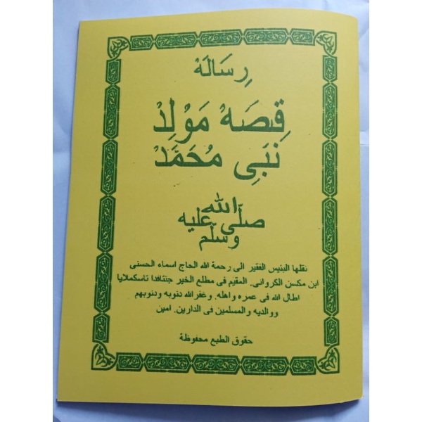 RISALAH QISSOH MAULID NABI / risalah QISSOH maulid nabi 56 halamn