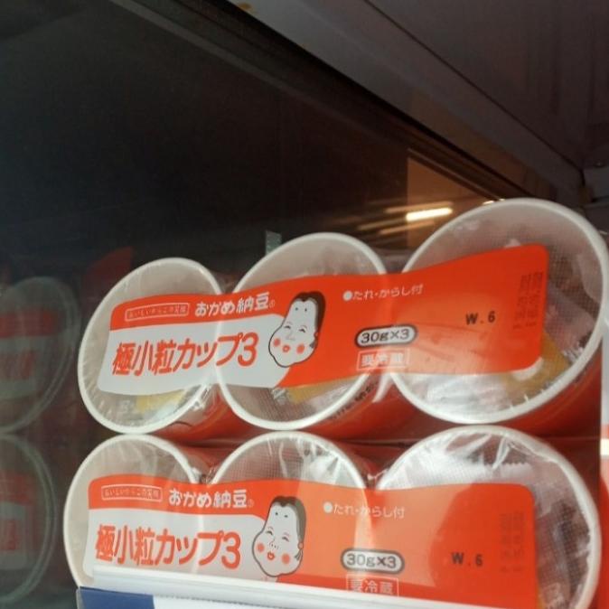 

{{{{{{] OKAME NATTO GOKU KOTSUBI NATTO 3 cup