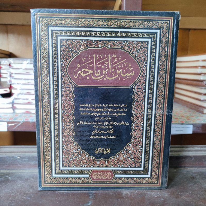 Buku Kitab Sunan Ibn Ibnu Majah (2 Jilid) - Darul Minhaj