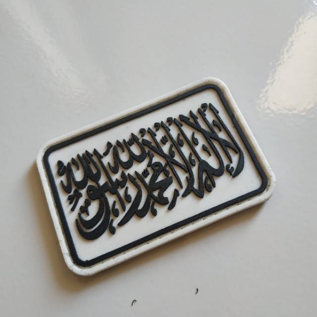 Patch rubber TAUHID ISLAMI/AR RAYAH/AL LIWA/tempelan karet emblem velcro