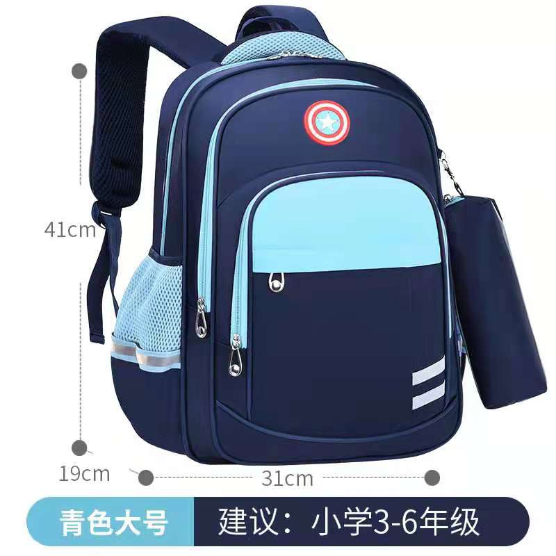 PROMO Tas Ransel Sekolah Anak SD Laki-Laki Dan Perempuan PANDA MAX 16inch IMPORT - FREE DOMPET PIIHAN VARIAN ( Max - wing )