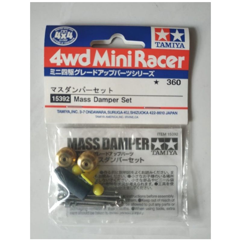 Tamiya 15392 Mass Damper Set Original Tamiya