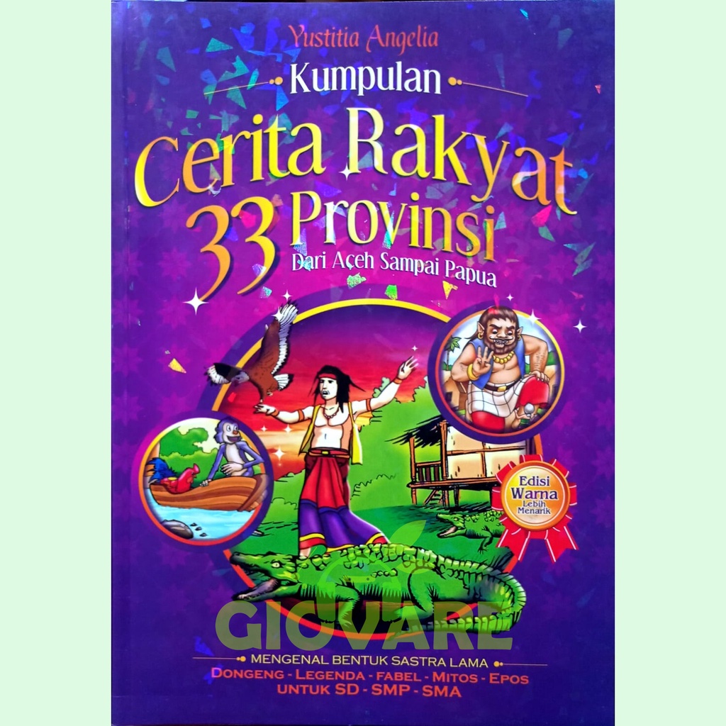 BUKU CERITA RAKYAT 33 PROVINSI DARI ACEH SAMPAI PAPUA LENGKAP | DONGENG - LEGENDA - FABEL - MITOS - 