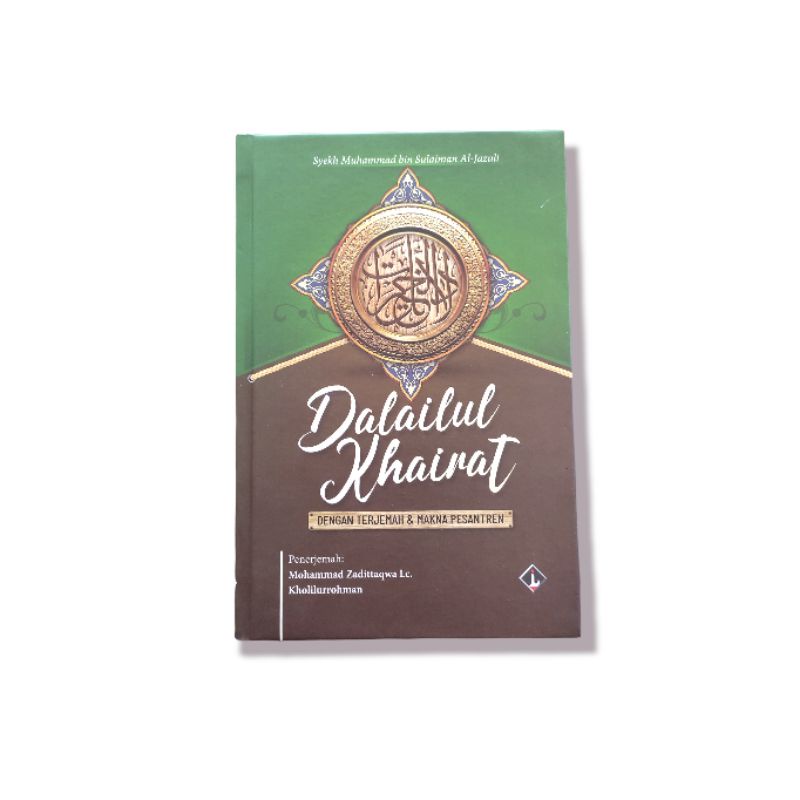 Terjemah Dalailul Khoirot-Terjemah Kitab Dalail Khairat