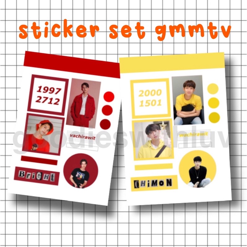 Sticker set gmmtv