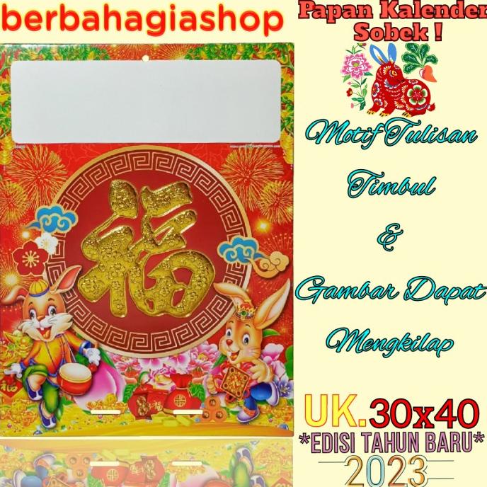 

Ready oke] Papan Tatakan Ukuran Besar Untuk Kalender Harian Sobek Tahun Baru 2023