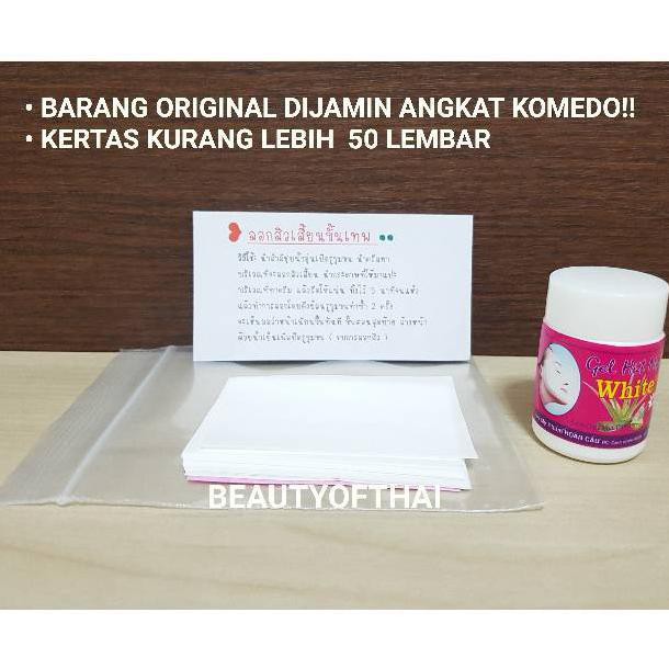 Asli Hut Mun Gel / Gel Hut Mun / Hutmungel / Hutmun / Hut Mun  Pengangkat Komedo