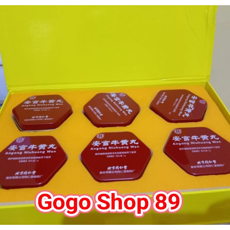 Paket 6 Pcs || Obat Stroke | Angkung | Angong ( Original ) 6 Kaleng