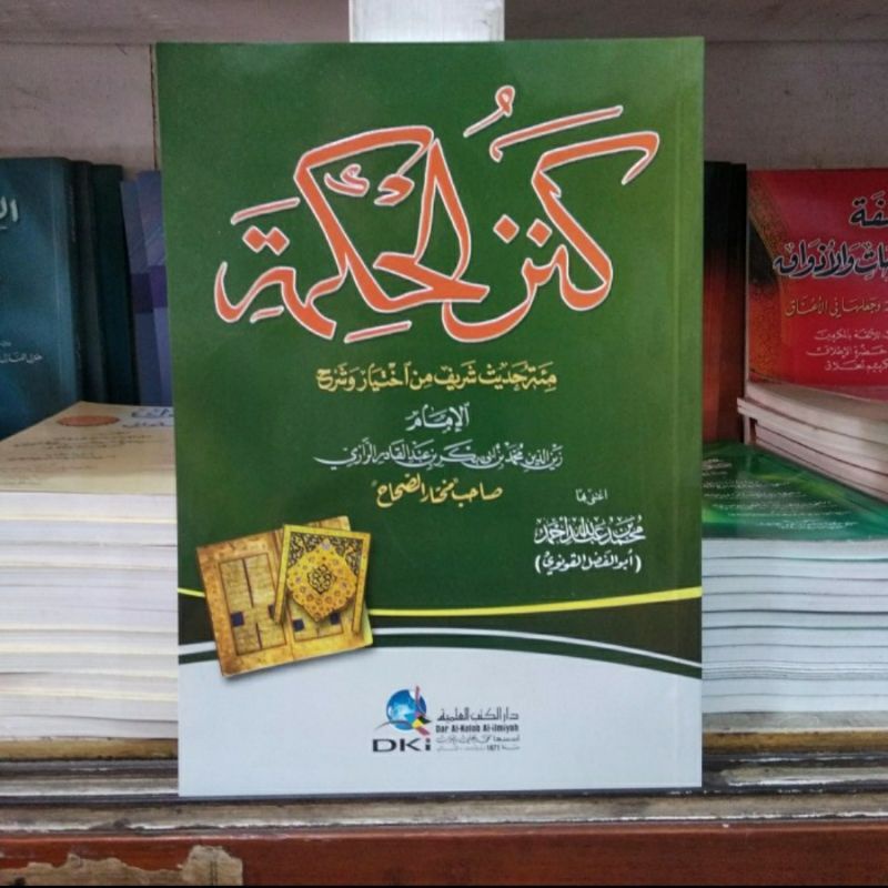 Kitab Kanzul Hikmah 100 Hadist - DKI Baerut Original Putih