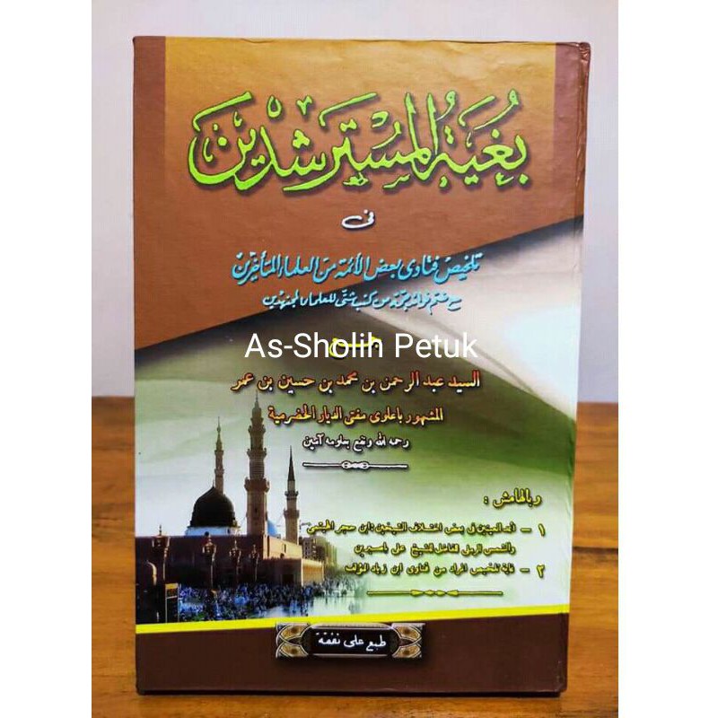 Bughyah makna pesantren petuk