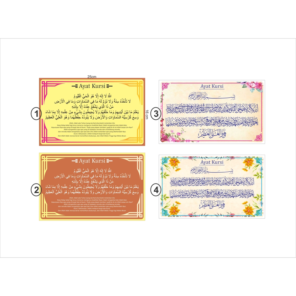 STIKER AYAT KURSI