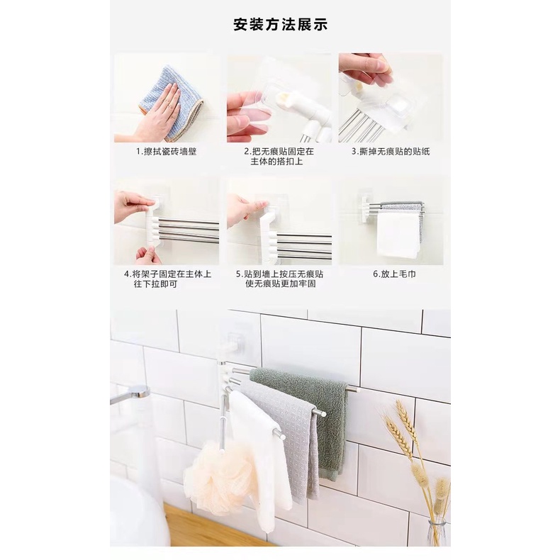 Gantungan Serbaguna 4 Tiang / Hanger Handuk Minimalis Tempel Dinding /Gantungan Tissue Dapur