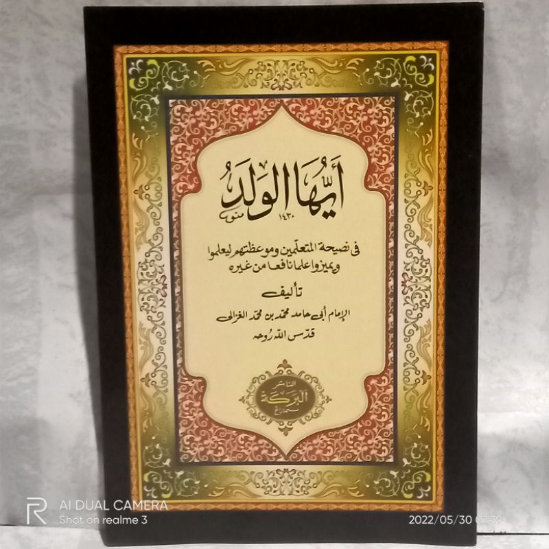 kitab ayyuhal walad kurasan/ ayyuhal walad murah / ayyuhal walad
