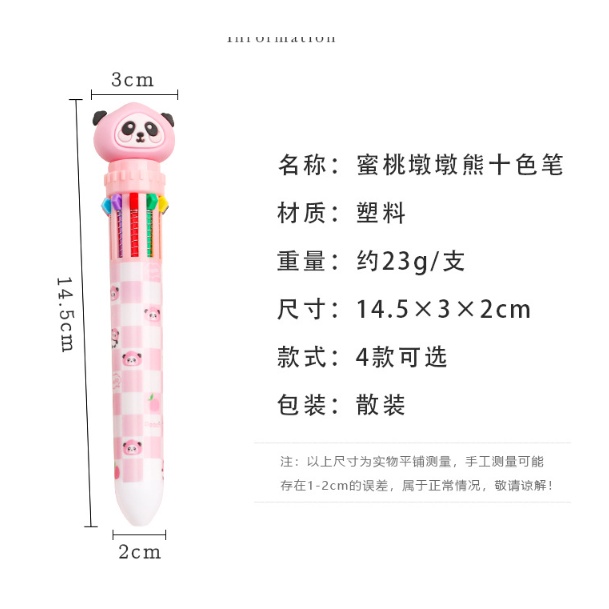 Bolpoin Warna PANDA 10 in 1 / Pulpen 10 Warna / Pena Warna 10in1 / Ballpoint Gel Pen Colorful / Pulpen Karakter Panda 10 Warna / Pulpen Gel 0,5 mm