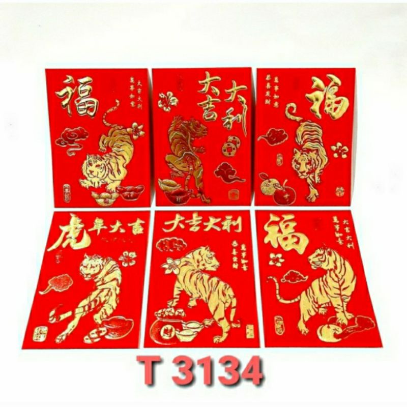 

Kertas angpao imlek / hong bao / amplop merah A