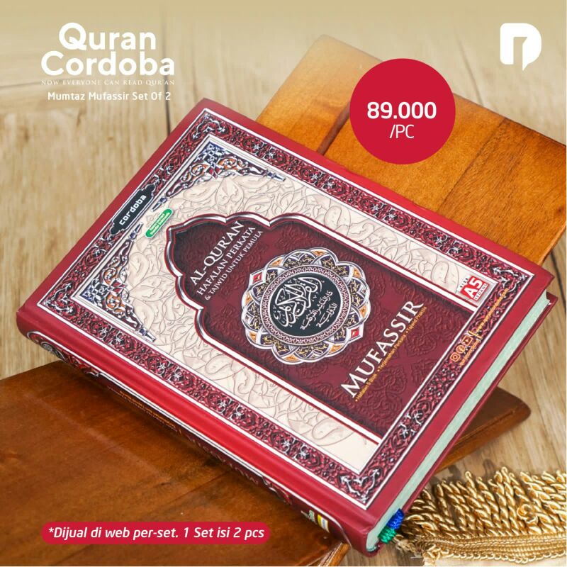 Al-Quran Cordoba
