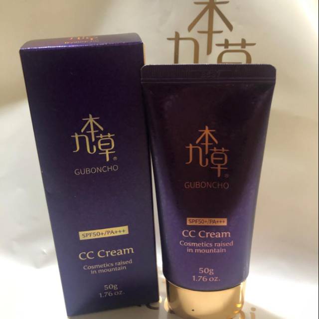 Guboncho CC Cream