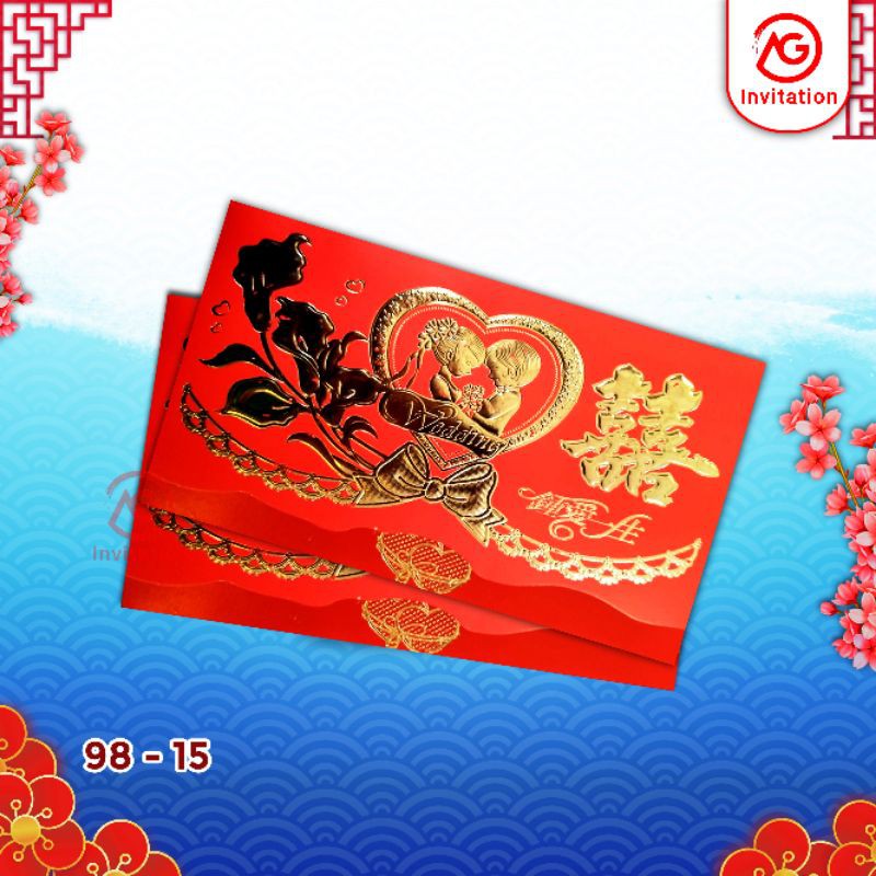 Blangko Undangan Mandarin 98-15