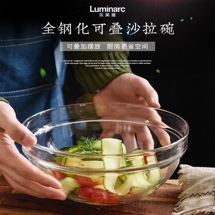 Luminarc Mangkok Empilable 23 cm/Mangkok Adonan/Mangkok Kaca/Luminarc/ Mangkuk