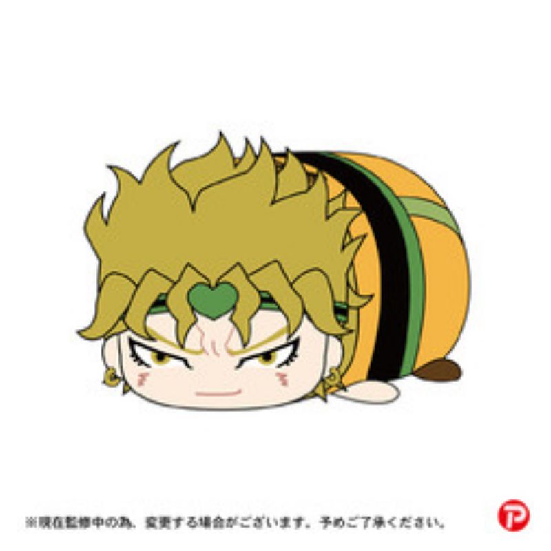 Jojo Bizarre Adventure Potekoro Plush Special Weekly Shonen Jump 50th - DIO