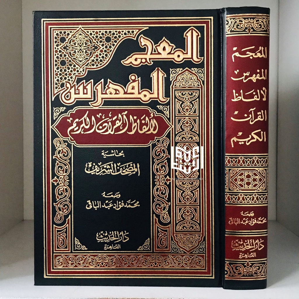 Kitab Al Mu'jam Al Mufahros Dar Hadits Mesir Mujam Mufahras Gontor Mujamul Mufahros Mu'jamul Mufahra