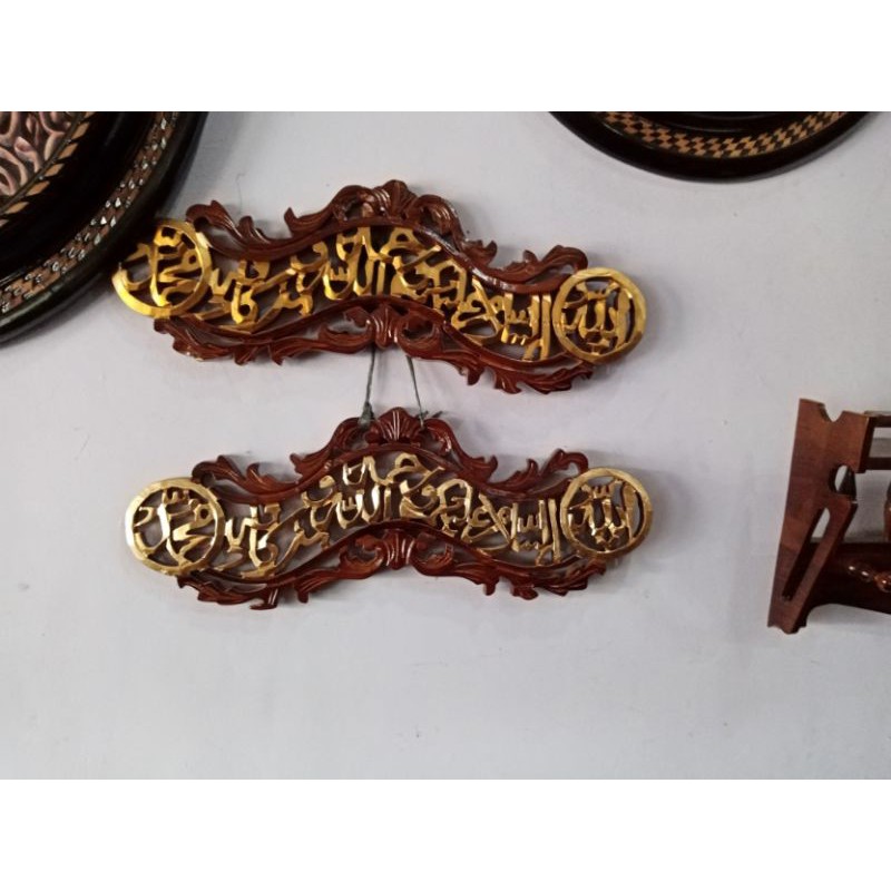 READY KALIGRAFI BISMILLAH DARI KAYU JATI ASLI 55CM
