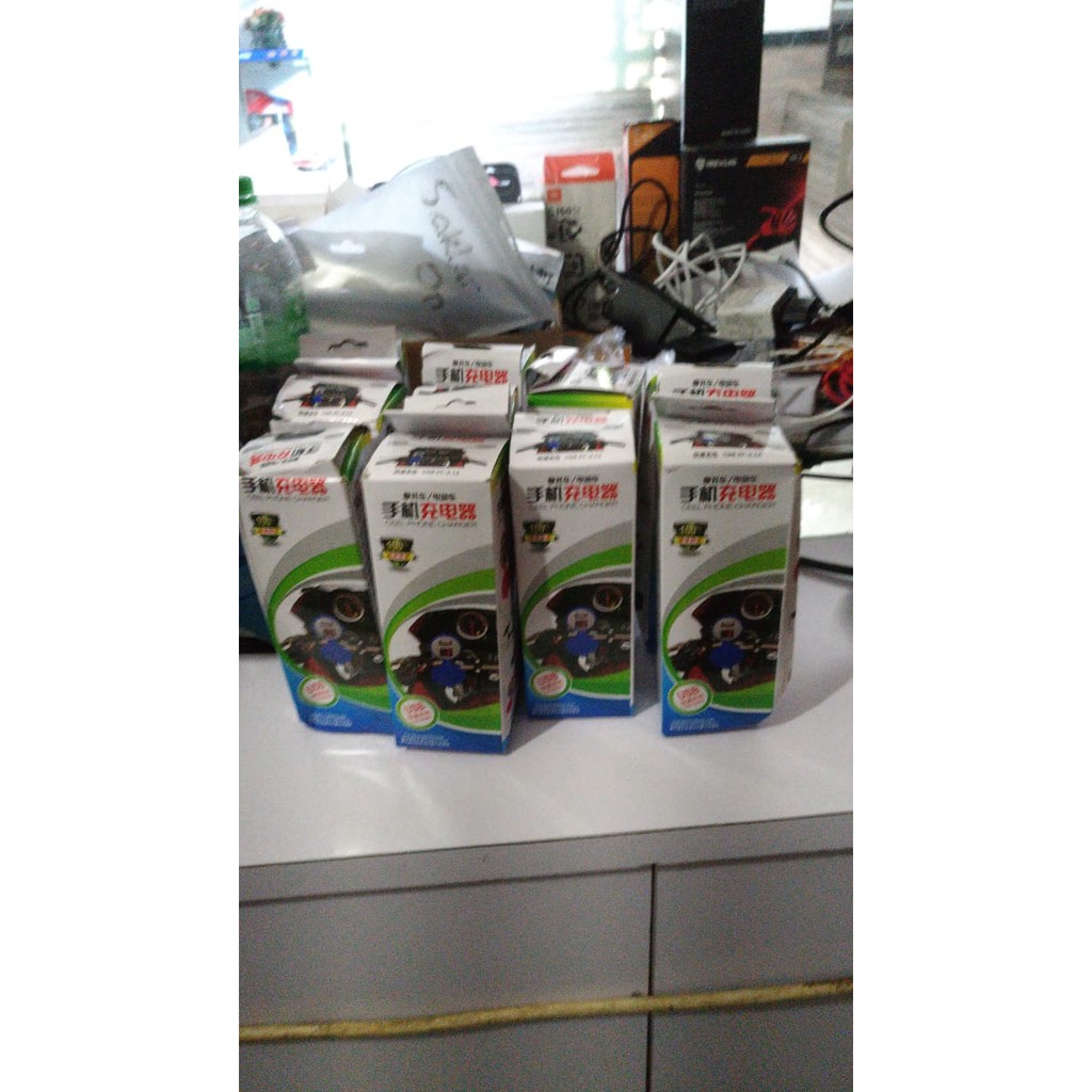 Charger motor waterproof