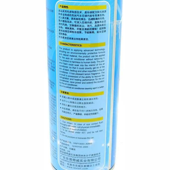 Air Conditioner Disinfectant Cleaner 500ml/Pembersih AC Mobil Anti Bau