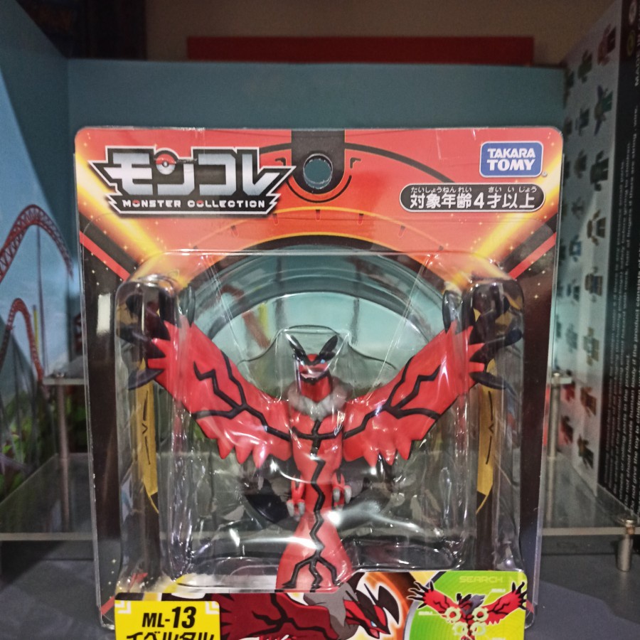 Moncolle Pokemon Figure Moncolle Yvetal Hyper Size Figure Pokemon