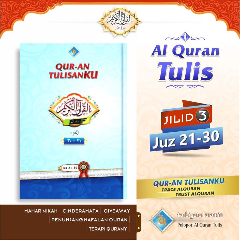 

quran tulis juz 21-30 jilid 3